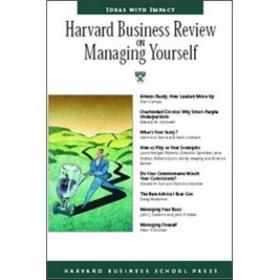 Harvard Business Review on Finding & Keeping the Best People  哈佛商业评论之如何寻找并留住人才