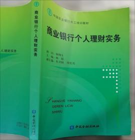 大学英语读写基础