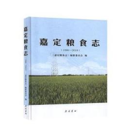 嘉定钱大昕全集