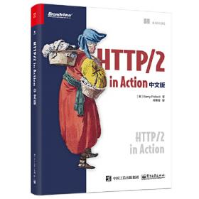 HTTP Developer's Handbook