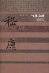 经典中国·国学系列丛书：格律诗词写作常识
