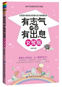 从青年到成年：社会转型、阶层分化与城市成年轨迹