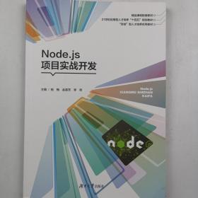 Novell SRSE Linux Enterprise Server 9管理手册