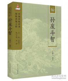 庸·不依为庸
