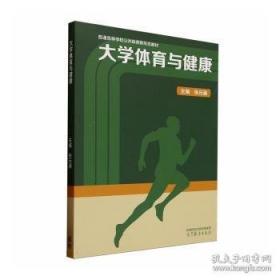 商品信息采集与处理