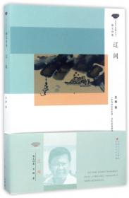 中国年度优秀散文诗（2012卷）