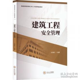 建筑电气工程识图：建筑电气工程岗位技能从新手到高手
