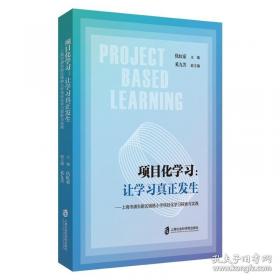 项目管理再造