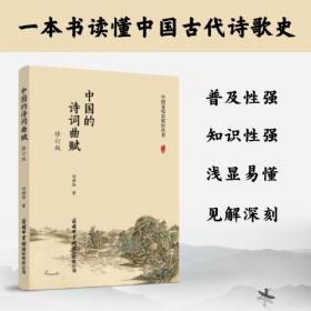 中国最具代表性碑帖临摹范本丛书-颜真卿祭侄文稿