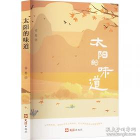 太阳照常升起