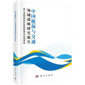 第七届中国项目管理大会