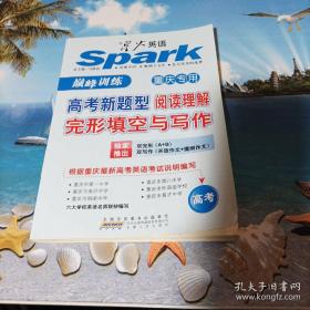 教材全易通.高中历史.必修:配岳麓版
