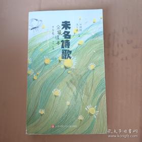 中国大学的问题与改革