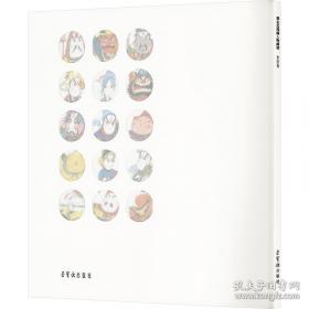 蔡志忠漫画中国传统文化：老子说