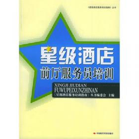 浙大优学·星级培优测试：科学（8年级·上）（第2版）（2013课改版）