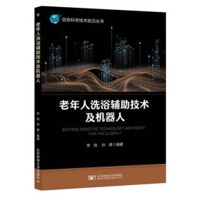 老年人生活和老年病防治
