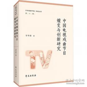 中国人民代表大会制度