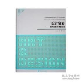 智能建筑技术培训教材：智能建筑／居住小区信息网络系统