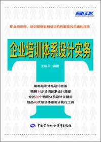 少数民族特色产品小微企业的发展模式与升级路径/2020年度内蒙古财经大学学术文库