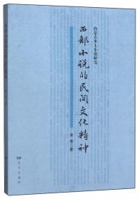 生活像条河.1995年卷.小说