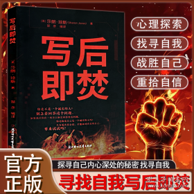 影响世界的大科学家  