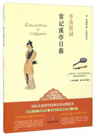 中华民族文库·蒙古族系列——江格尔（上下册）