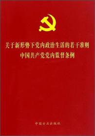 《中华人民共和国刑法》《中华人民共和国刑事诉讼法》及相关配套司法解释