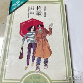 世界文豪妙论宝库