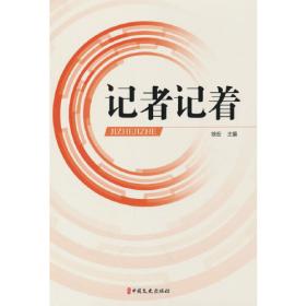 老龄化背景下我国残疾人养老服务社会支持体系研究