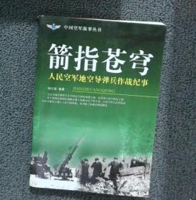 中国古代歌曲选.戏曲.曲艺唱腔选-声乐数学曲库-中国作品(第3卷)(上.中.下册)