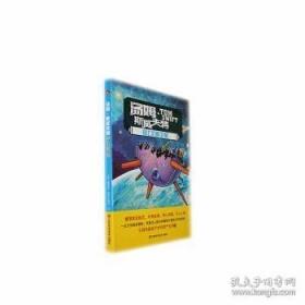 汤姆索亚历险记 The Adventures of Tom Sawyer