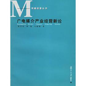 中国品牌四十年（1979-2019）/中国广告四十年