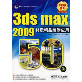 UG NX 6.0模具设计50例（中文版）