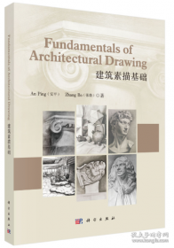 建筑工程绿色施工