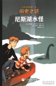 历史深处