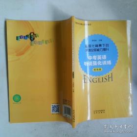 中考优秀作文素材全解