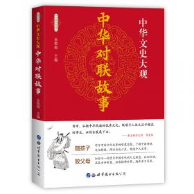 茶道上的瑰宝  万里茶道·长盛川青砖茶制作技艺保护传承学术研讨会实录