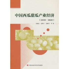 中国文学佳作选·短篇小说卷