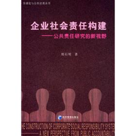 瞬间精华：1988-2008照片背后的故事