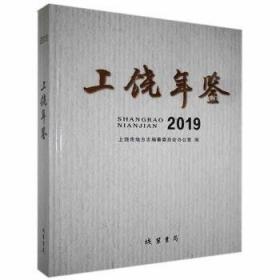 全新版大学进阶英语：综合教程4（学生用书）