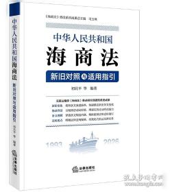 《中华人民共和国学前教育法》辅导百问：套装版