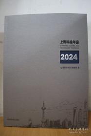 小学生探究性论文选