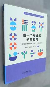 做一名幸福的教师:修心、修身、修业3方面解析教师的幸福人生