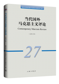 中国1999哲学发展报告