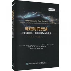 电磁式油液磨损颗粒在线监测技术