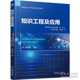 知识产权法学核心知识点精解