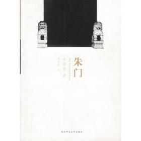 京华烟云（全两册）