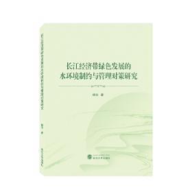 中国公共养老保险制度宏观经济学分析