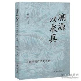 溯源法学数学