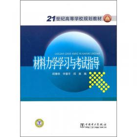 C语言程序设计教程(第2版微课版十二五职业教育国家规划教材)